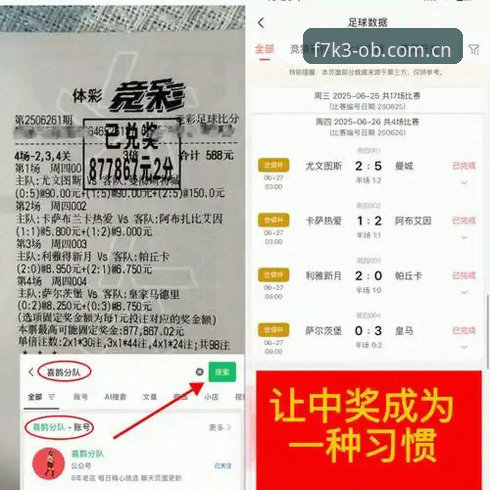 OB欧宝安卓下载使用技巧 马赛足球管理困境实用分析:从贝纳蒂亚的艰难抉择看OB欧宝安卓下载使用技巧