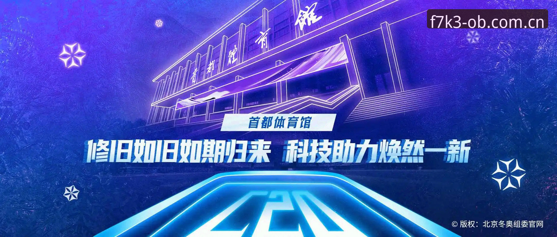 OB欧宝官方下载地址获取指南：极致体育体验安装教程