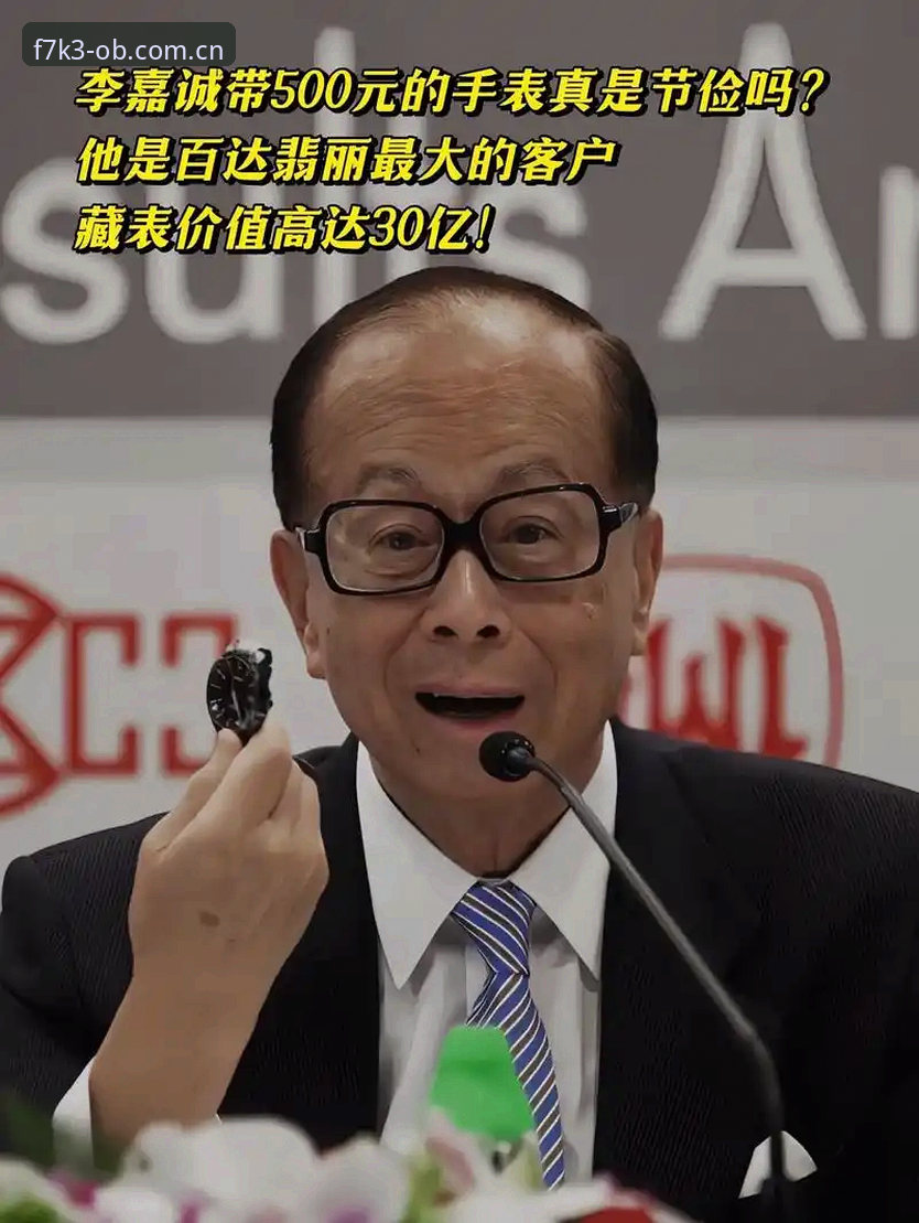 深度揭秘：OB欧宝iOS下载手机版背后的极致观赛体验真相