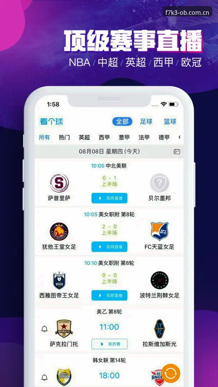 OB欧宝热门赛事 新手必看:OB欧宝热门赛事观看全攻略,资深用户手把手教你玩转ob欧宝体育官网